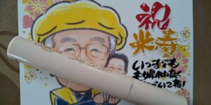 米寿の祝い着姿で描いたお父さまの似顔絵