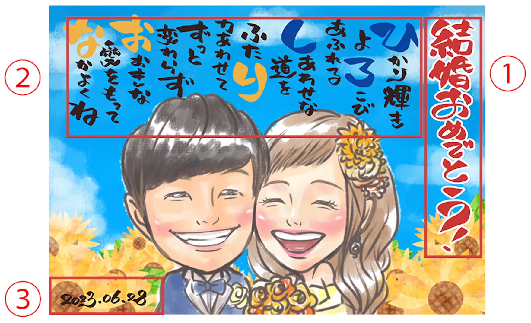 メッセージカードの参考画像