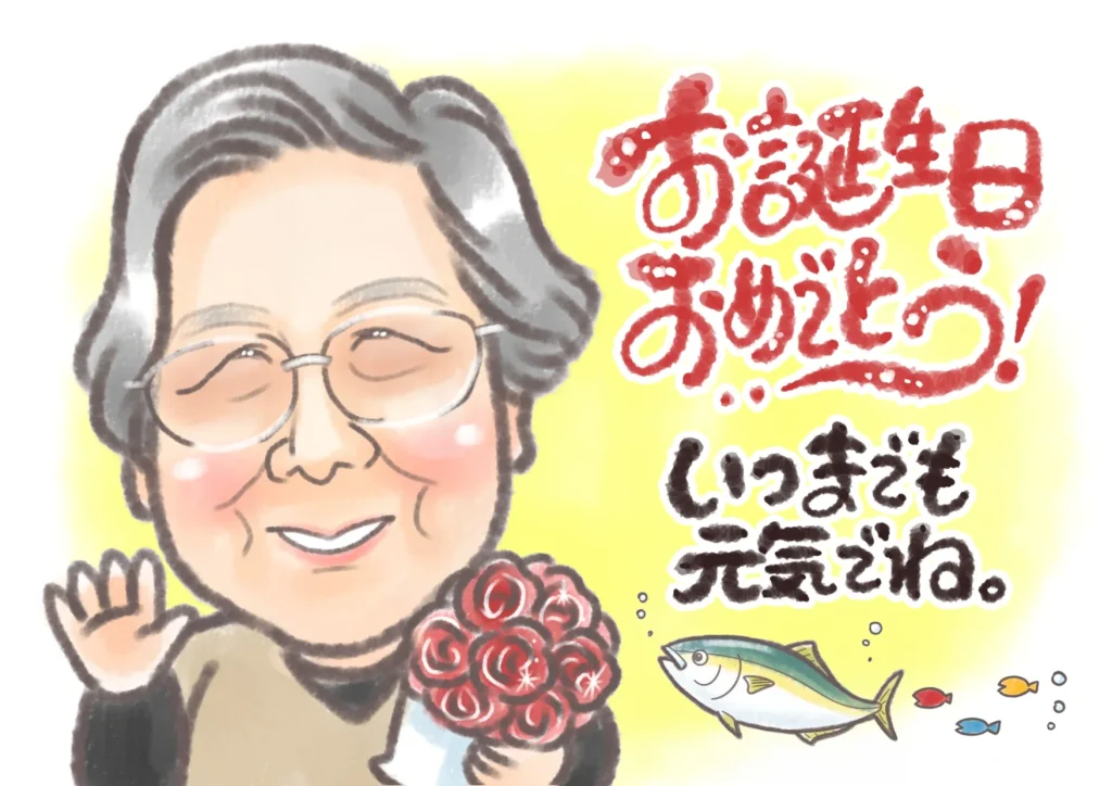 レビュー掲載許可をいただいた似顔絵データ