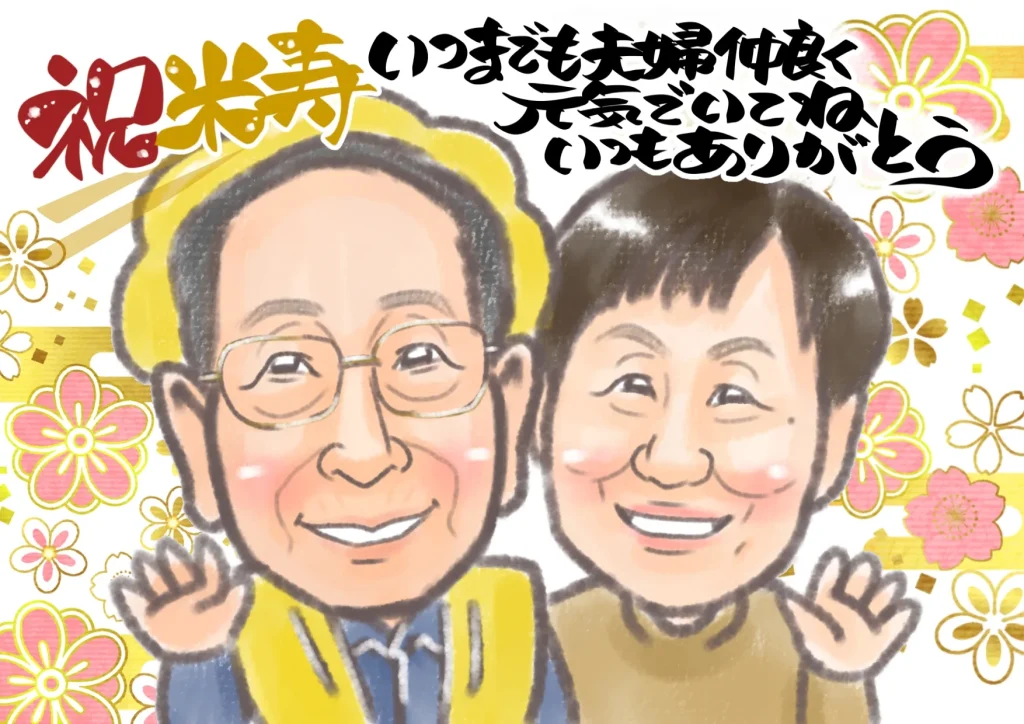 レビュー掲載許可をいただいた似顔絵データ