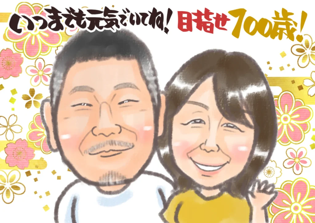 レビュー掲載許可をいただいた似顔絵データ