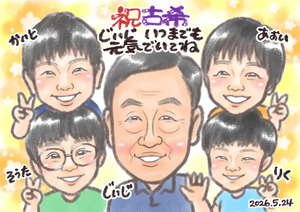 レビュー掲載許可をいただいた似顔絵データ