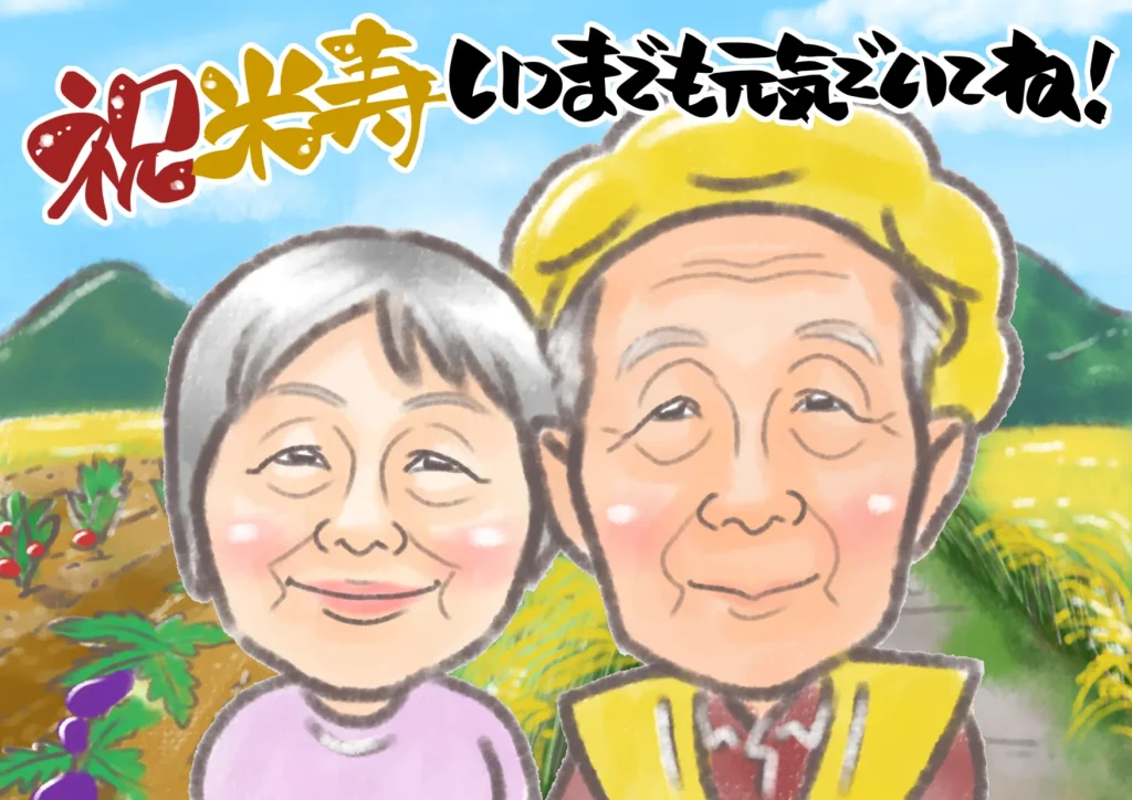レビュー掲載許可をいただいた似顔絵データ