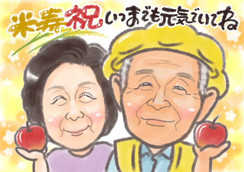 レビュー掲載許可をいただいた似顔絵データ
